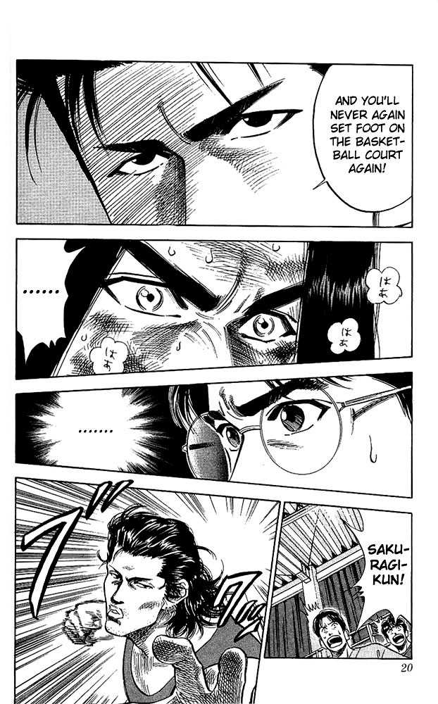 Slam Dunk, Chapter 63 image 18